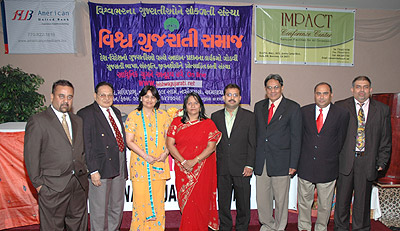 Vishwa Gujarati Samaj